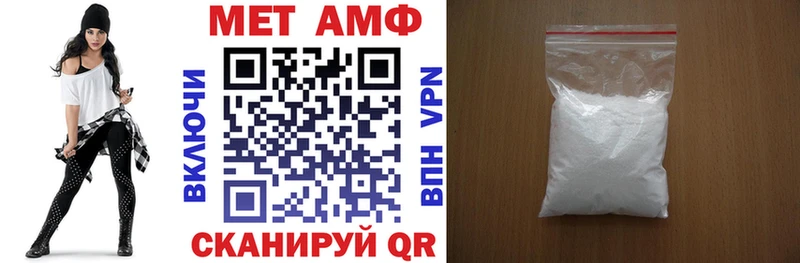 АМФЕТАМИН Розовый Грязовец