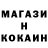 COCAIN Эквадор Madina Haitova