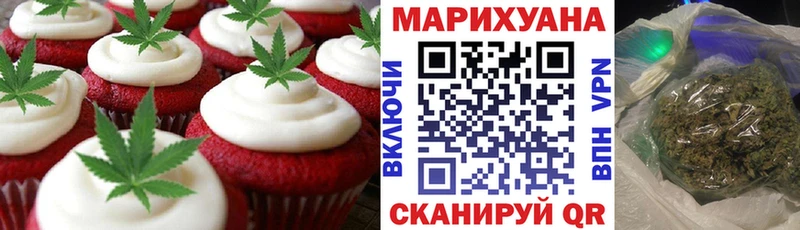 omg маркетплейс  Грязовец  Еда ТГК конопля 