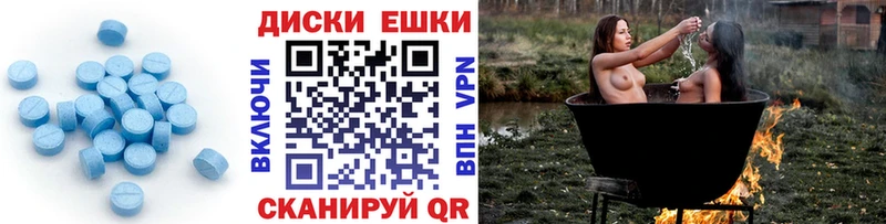 ЭКСТАЗИ VHQ  продажа наркотиков  Грязовец 