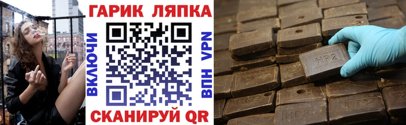 ГАШИШ индика сатива  Грязовец 