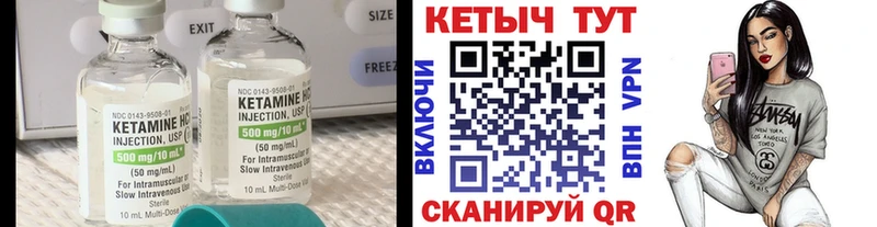 Кетамин VHQ  kraken зеркало  Грязовец 