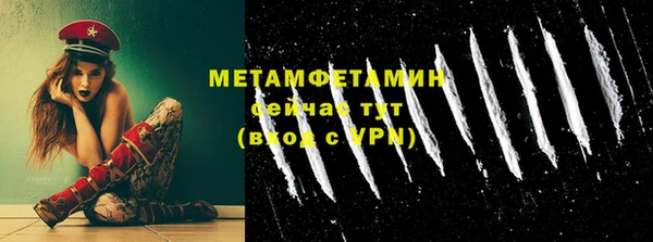 мефедрон VHQ Алексин