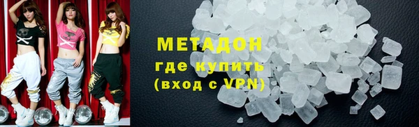 мефедрон VHQ Алексин