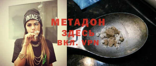 мефедрон VHQ Алексин