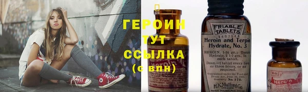 ПСИЛОЦИБИНОВЫЕ ГРИБЫ Протвино