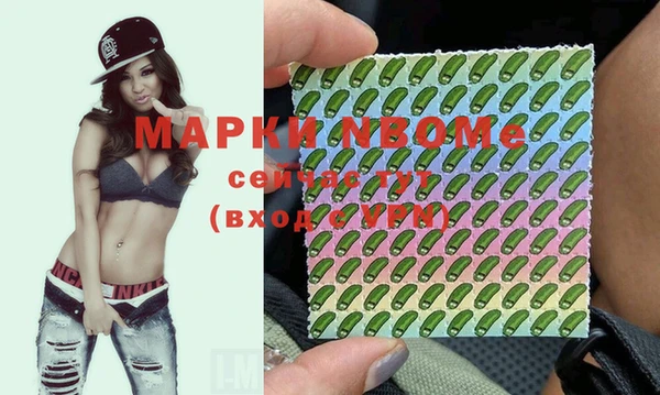 мескалин Приозерск