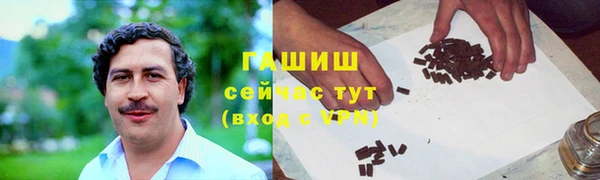 гашиш Алексеевка