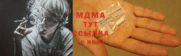 гашиш Алексеевка