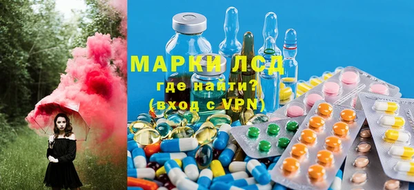 мефедрон VHQ Алексин
