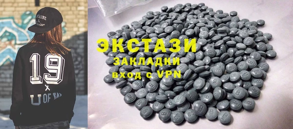 ECSTASY Горно-Алтайск