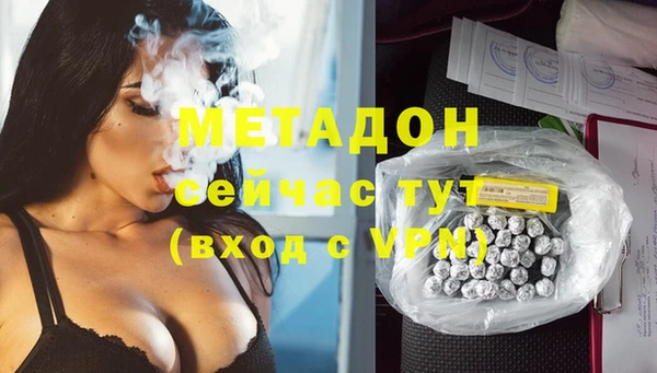 гашиш Алексеевка