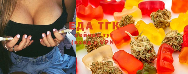 мефедрон VHQ Алексин