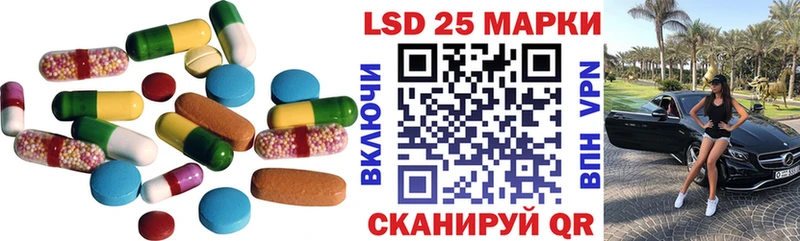 LSD-25 экстази кислота  кракен   Грязовец 