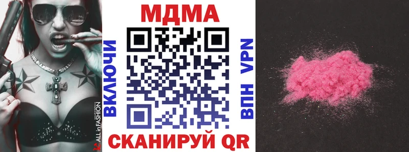 МДМА Molly Грязовец