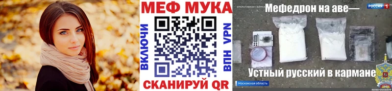 Мефедрон кристаллы  Грязовец 