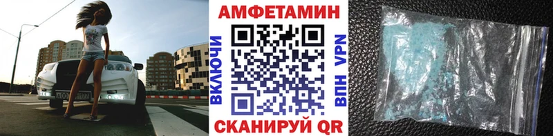 Первитин кристалл Грязовец