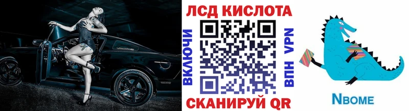Марки N-bome 1500мкг  где продают наркотики  Грязовец 