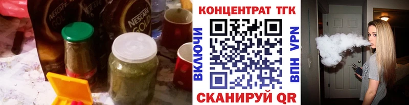 Дистиллят ТГК концентрат  Грязовец 
